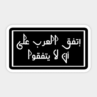 Arabic Sticker